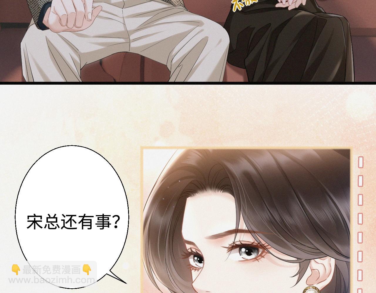 第6话 抓人！(1/2)-第50话