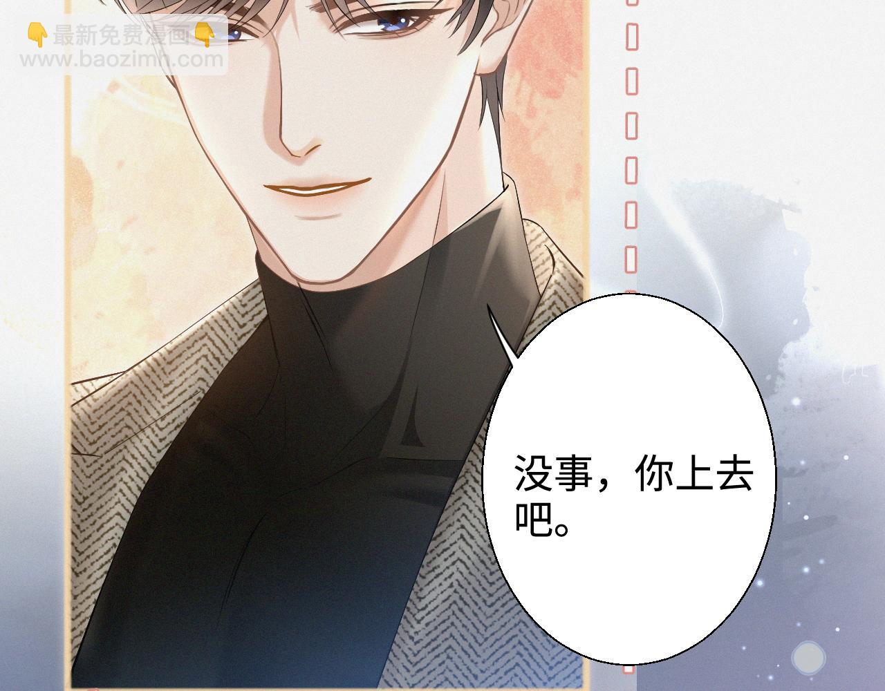 第6话 抓人！(1/2)-第50话