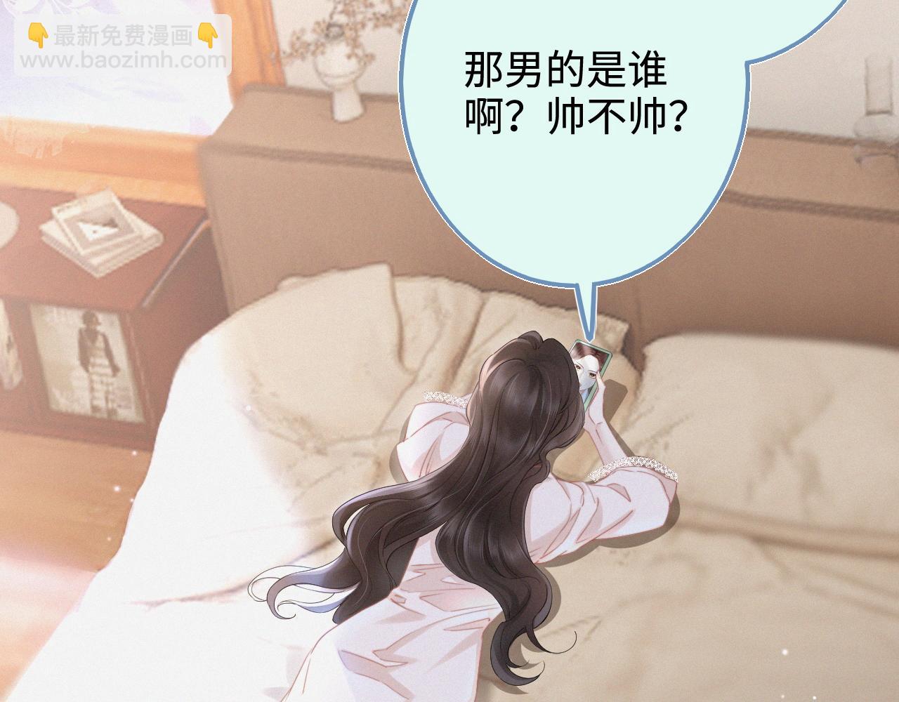 第6话 抓人！(1/2)-第50话