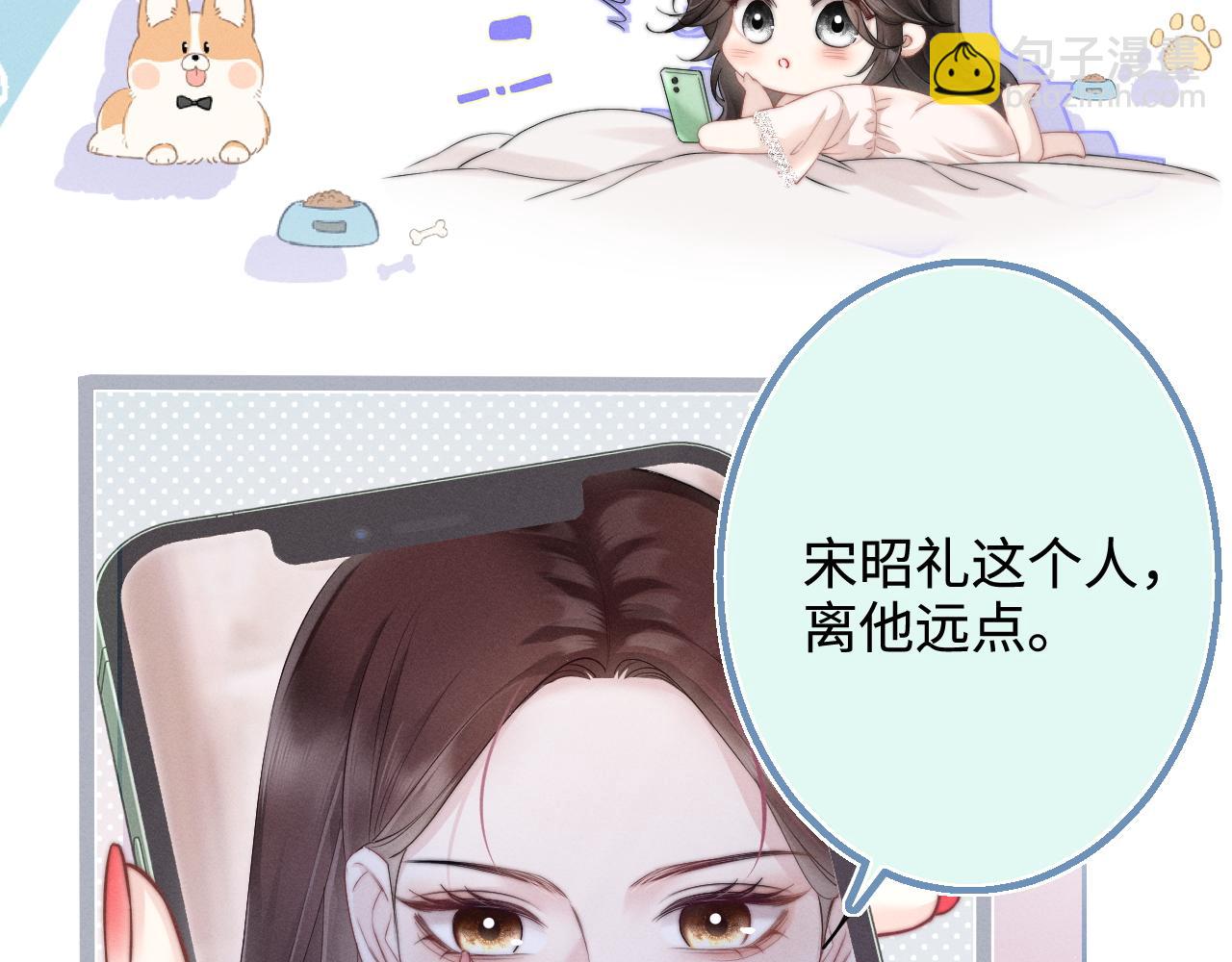 第6话 抓人！(1/2)-第50话