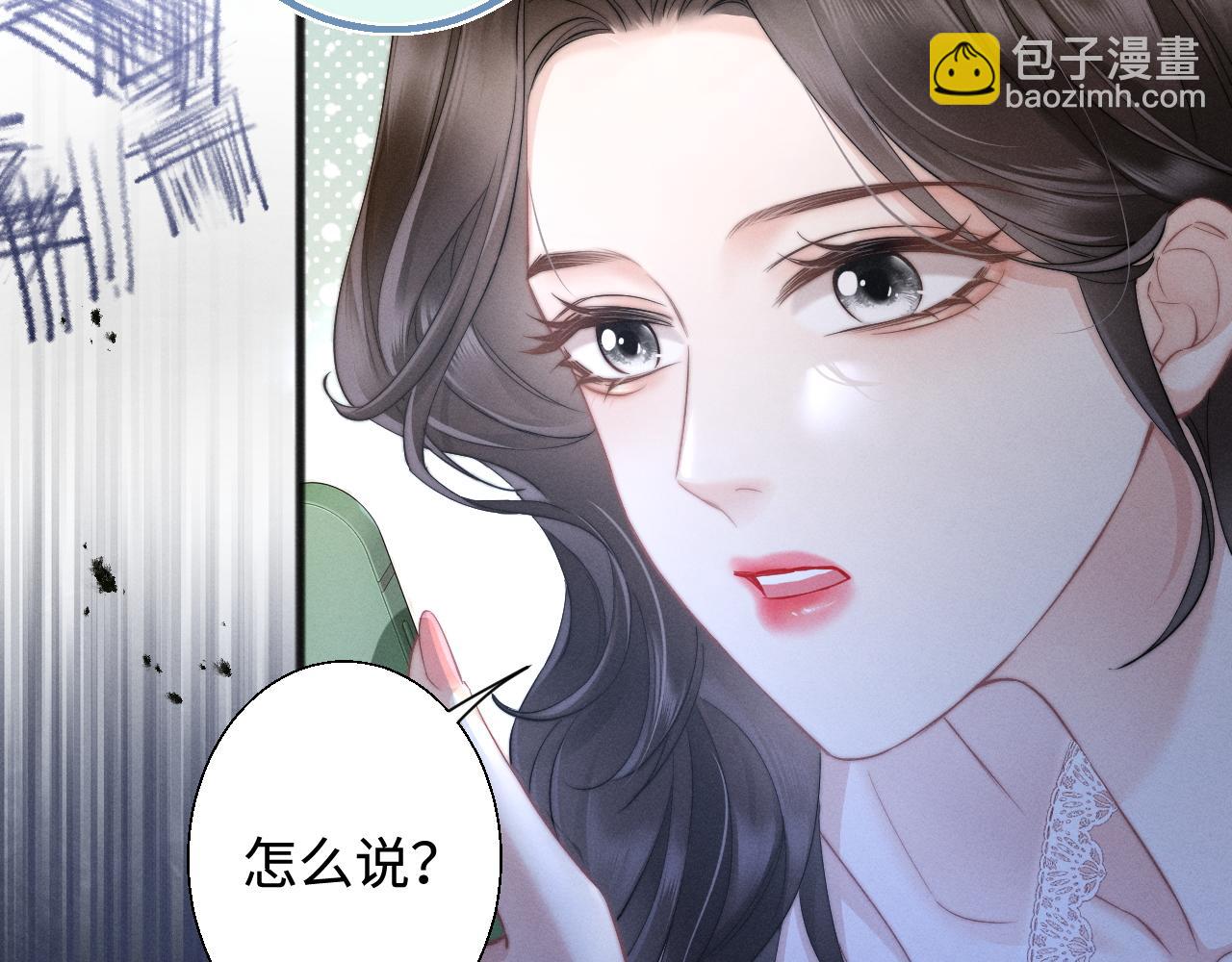 第6话 抓人！(1/2)-第50话