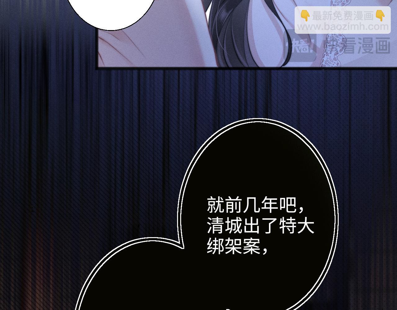 第6话 抓人！(1/2)-第50话