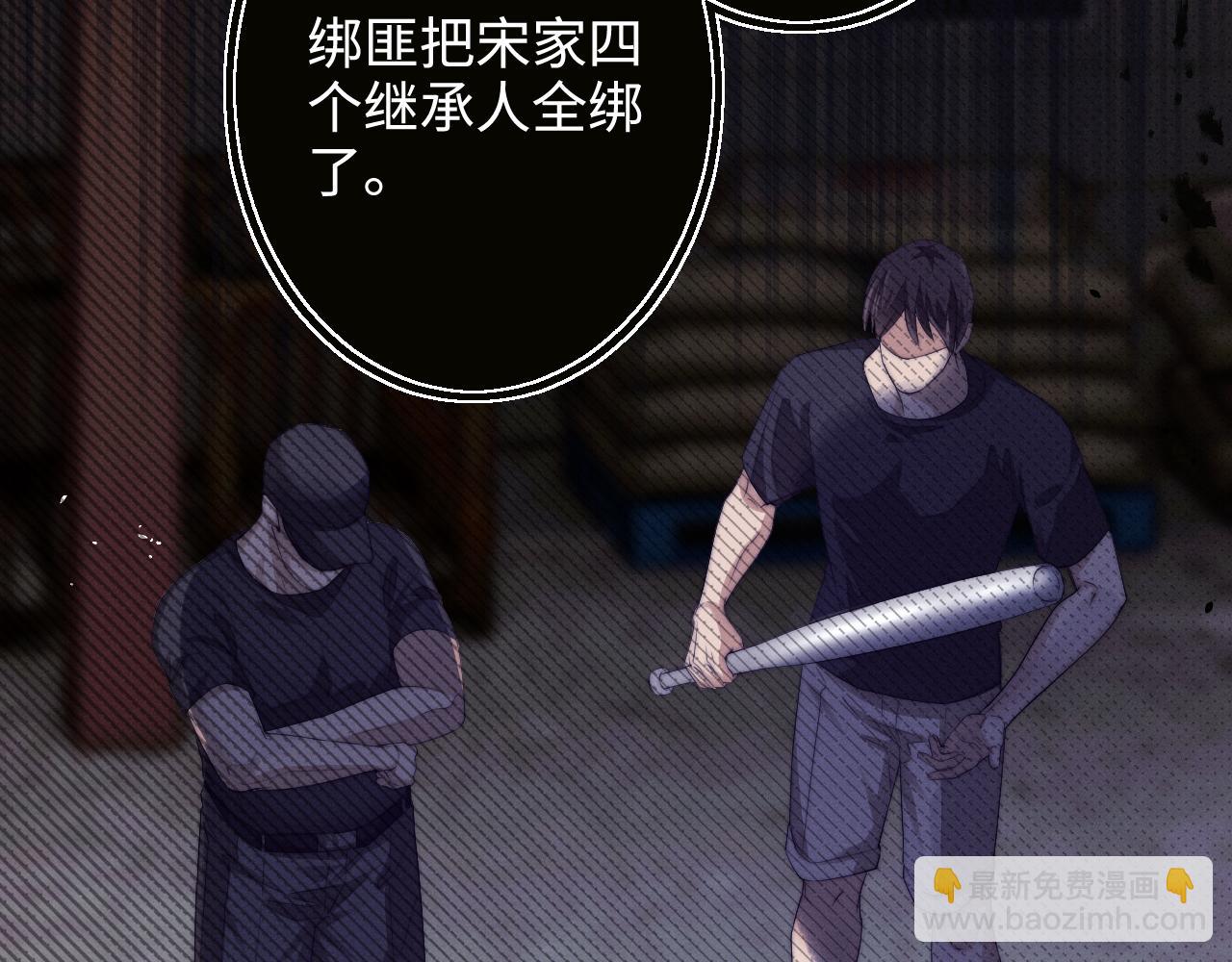 第6话 抓人！(1/2)-第50话