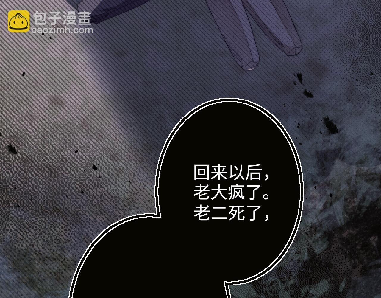 第6话 抓人！(1/2)-第50话