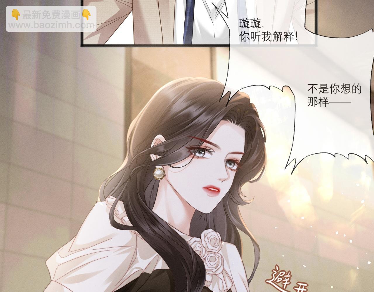 第6话 抓人！(1/2)-第50话