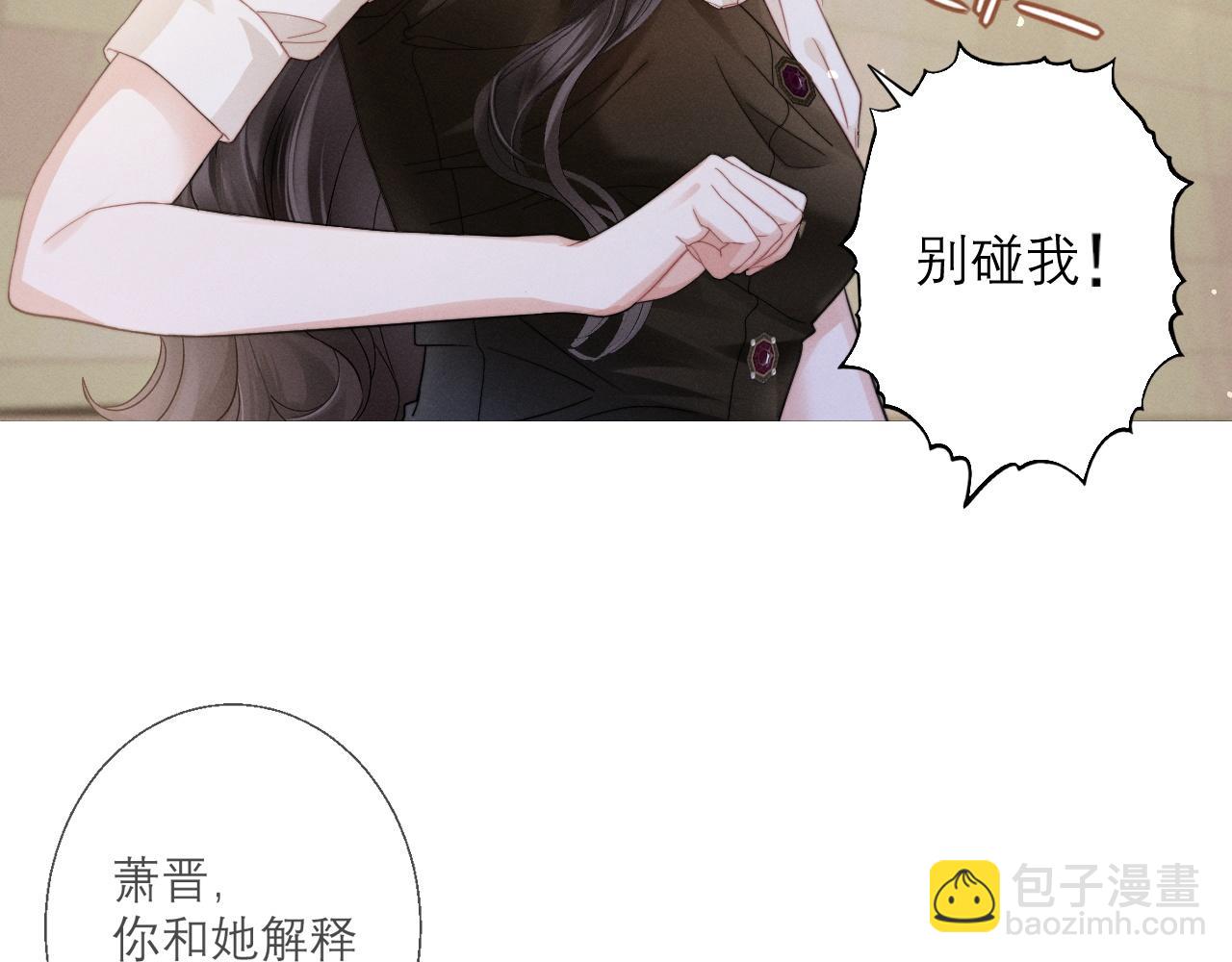 第6话 抓人！(1/2)-第50话