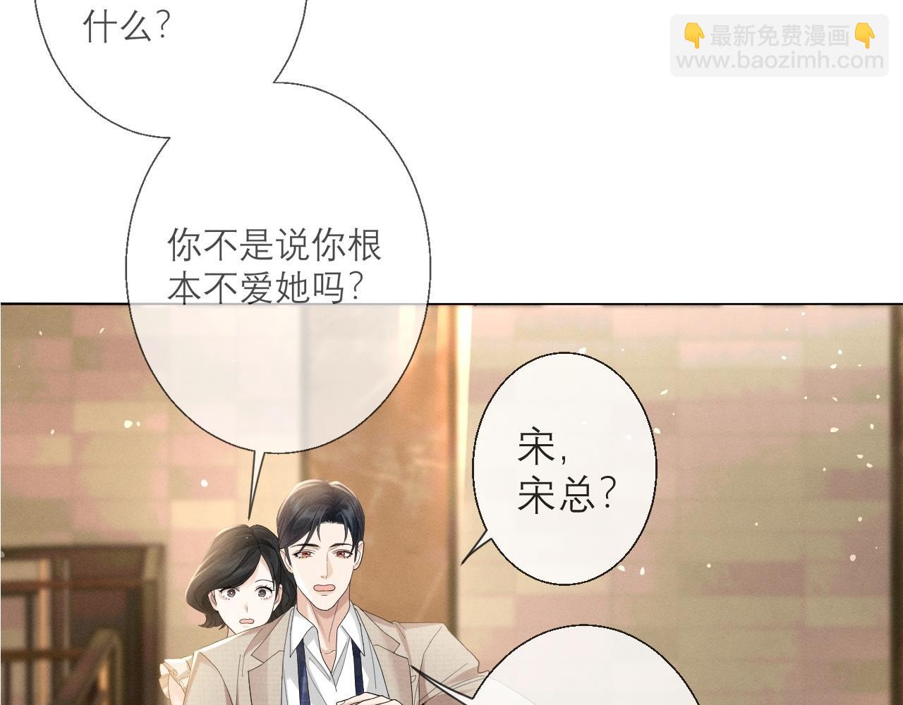 第6话 抓人！(1/2)-第50话