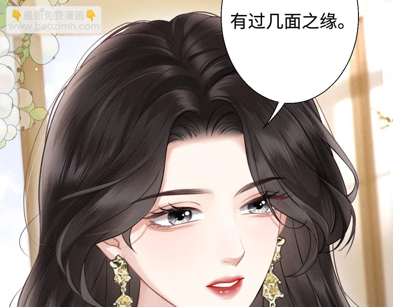 第7话 纪经理也住这层？(1/2)-第8话