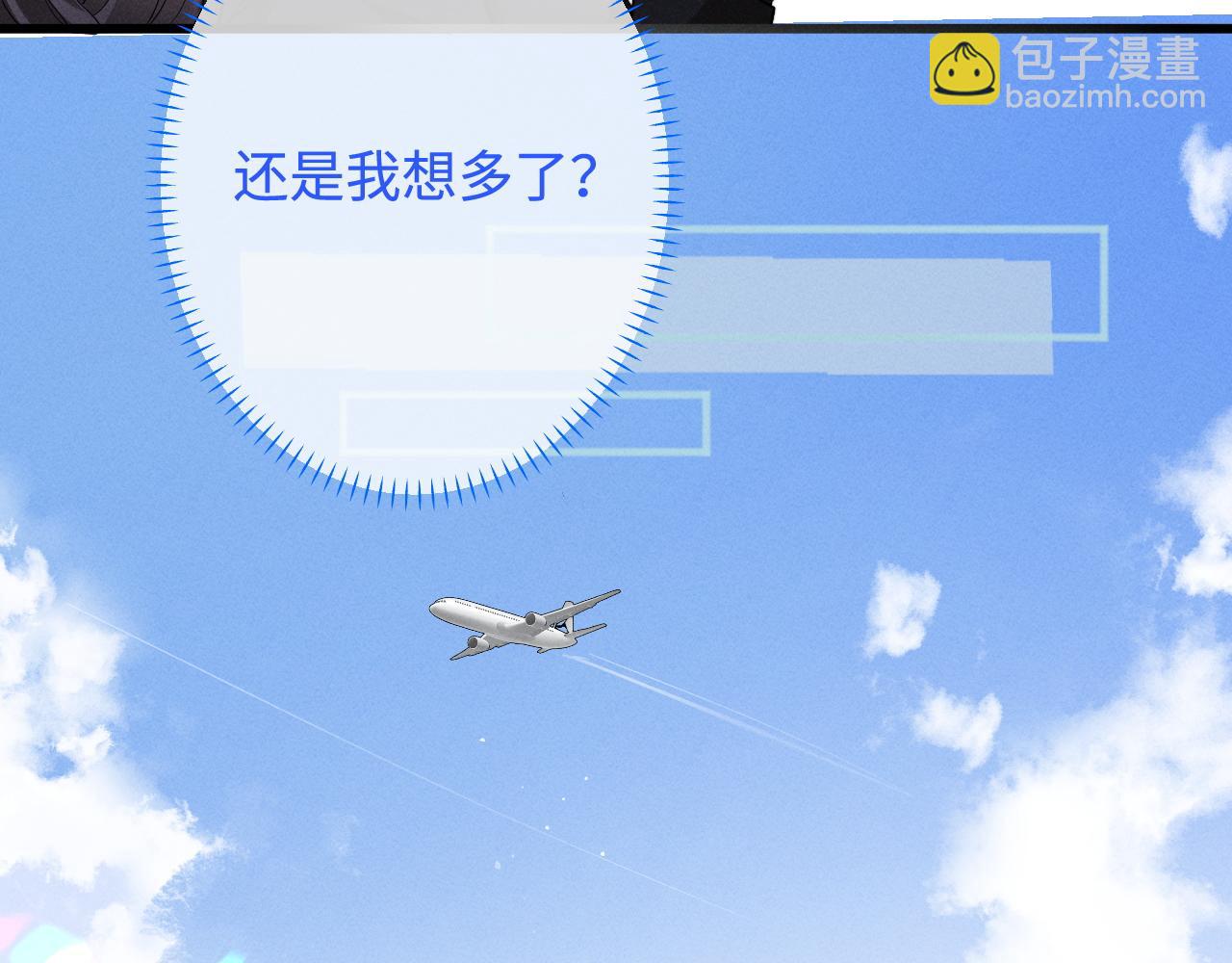 第7话 纪经理也住这层？(1/2)-第8话