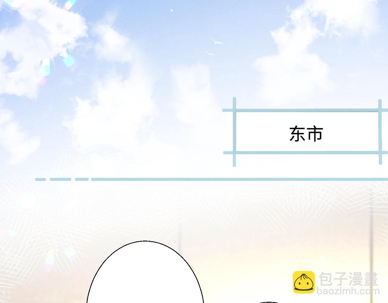 第7话 纪经理也住这层？(1/2)-第8话