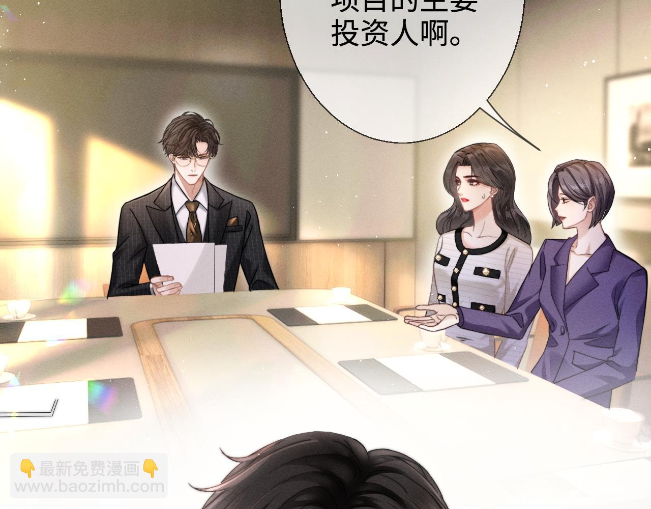 第7话 纪经理也住这层？(1/2)-第8话