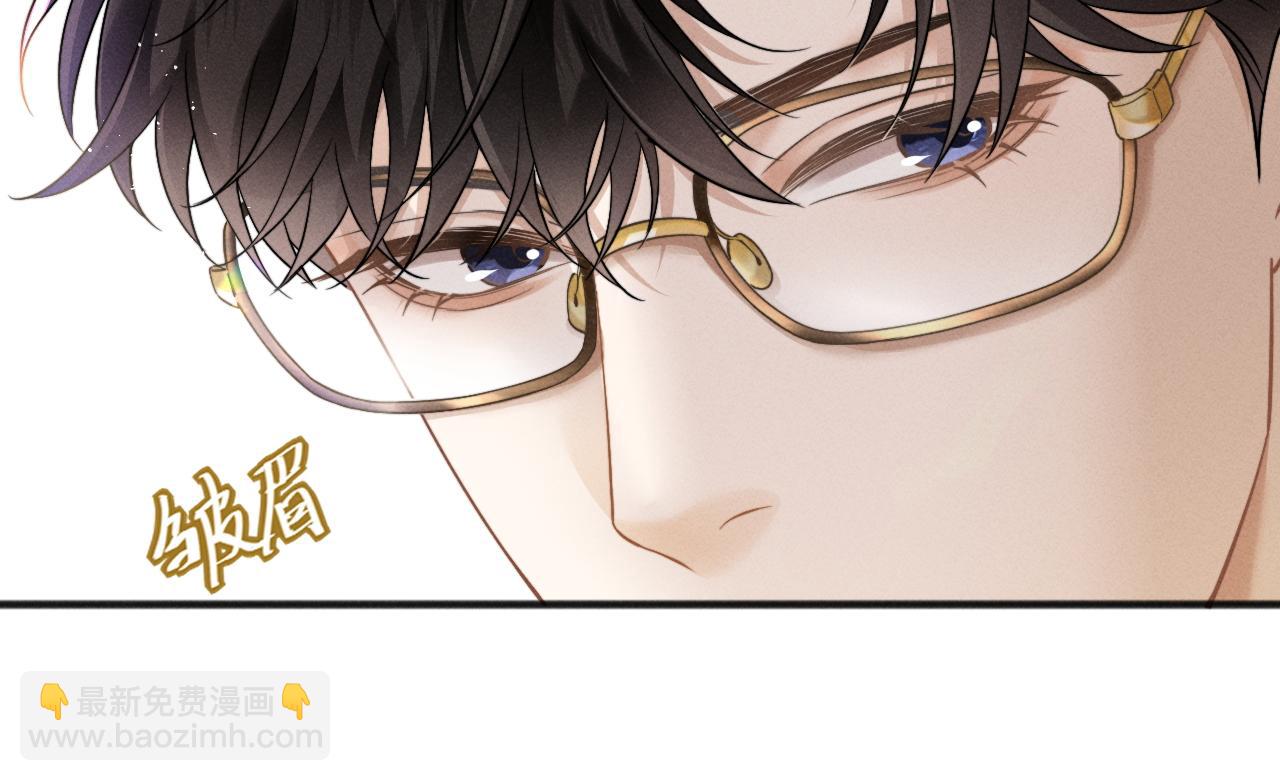 第7话 纪经理也住这层？(1/2)-第8话