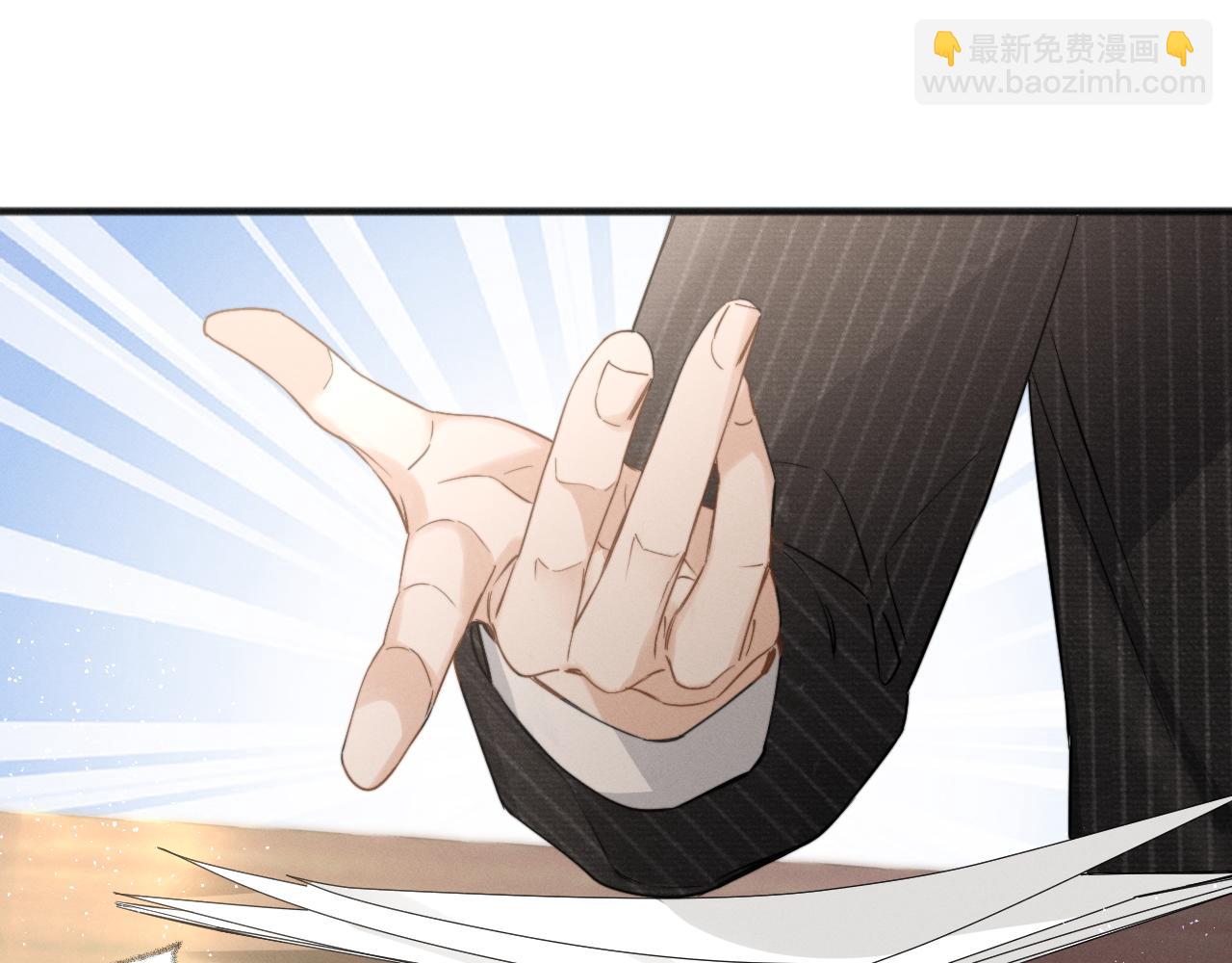 第7话 纪经理也住这层？(1/2)-第8话