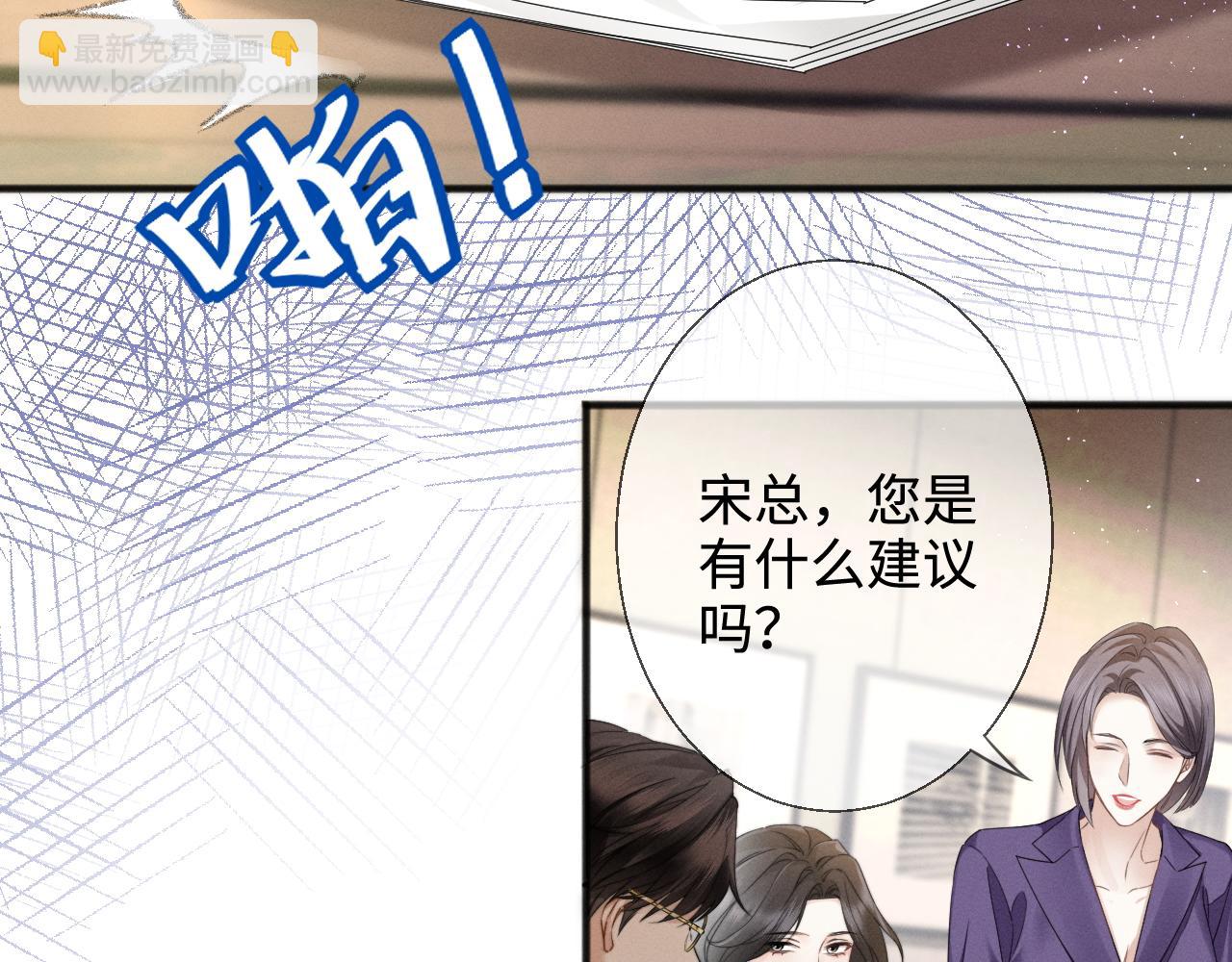 第7话 纪经理也住这层？(1/2)-第8话