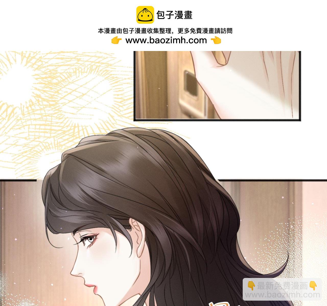 第7话 纪经理也住这层？(1/2)-第8话