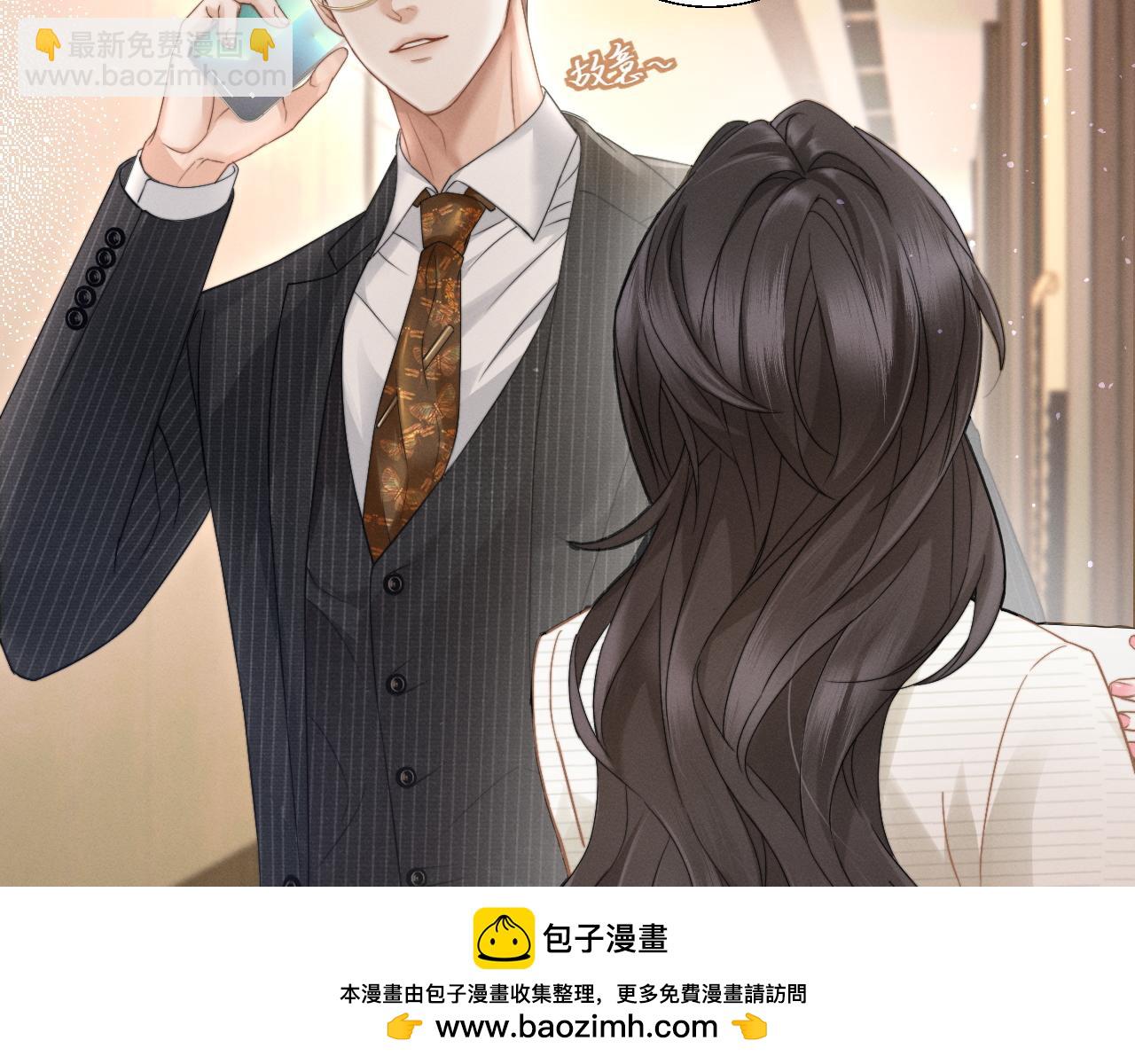 第7话 纪经理也住这层？(1/2)-第8话