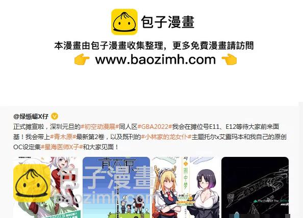 青木原（FF14同人） - 第14話 錘導是怎麼煉成的（僞） - 2