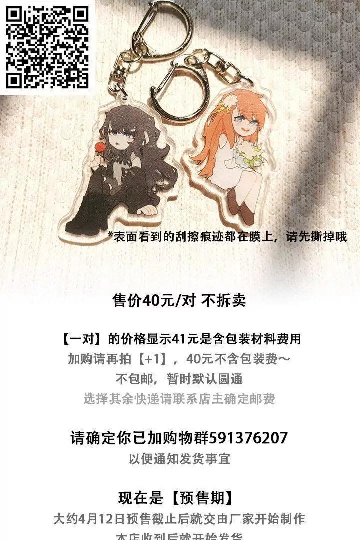 青木原（FF14同人） - 第04話 真心話大冒險 - 1
