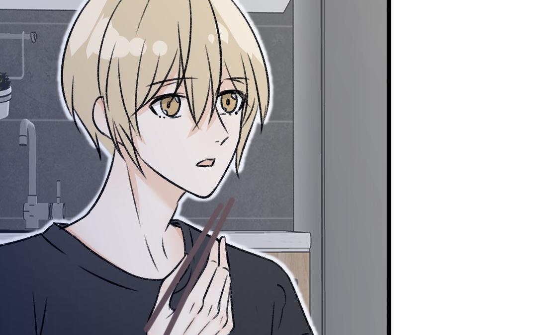 請你吃甜品 - 第10話(1/2) - 6