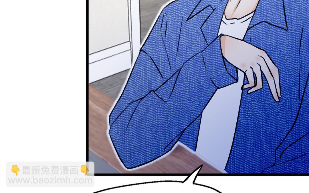 請你吃甜品 - 第10話(1/2) - 2