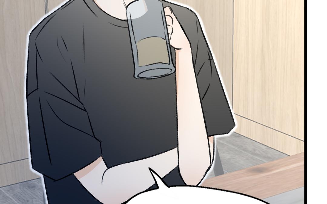 請你吃甜品 - 第10話(1/2) - 7