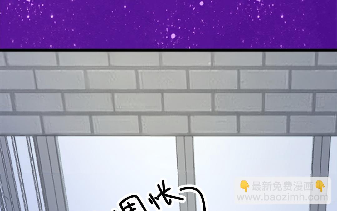 請你吃甜品 - 第10話(1/2) - 8