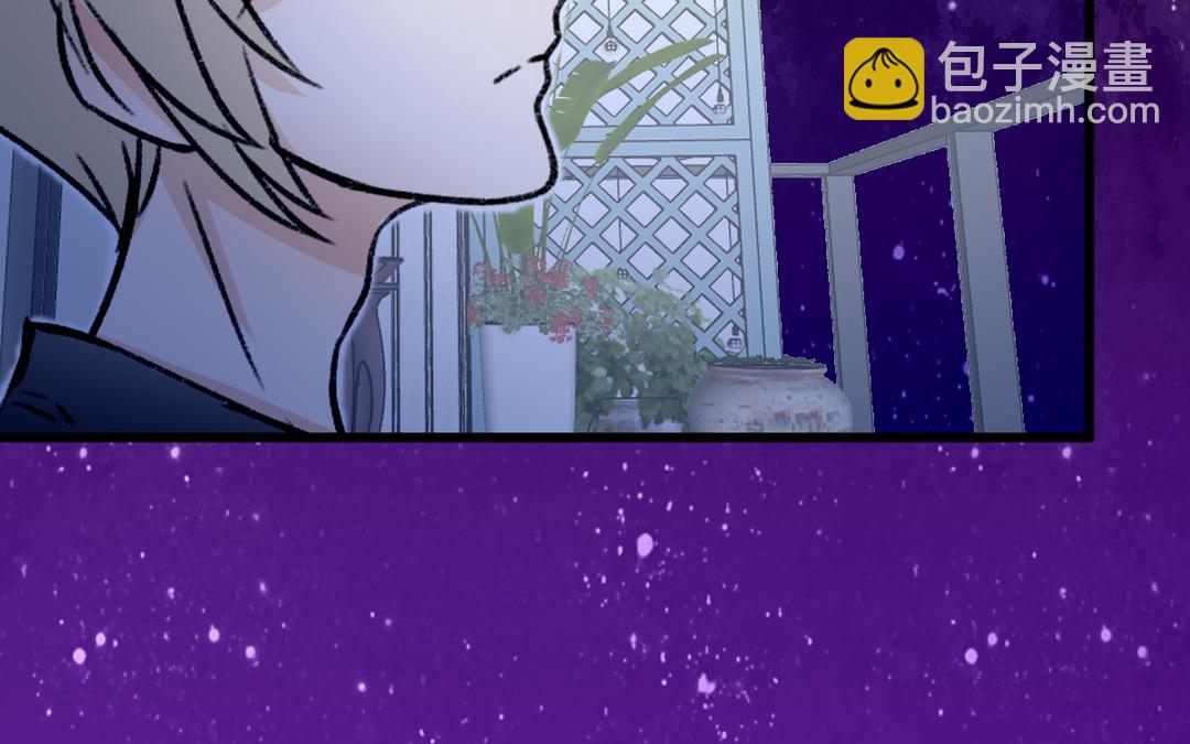 請你吃甜品 - 第10話(1/2) - 4