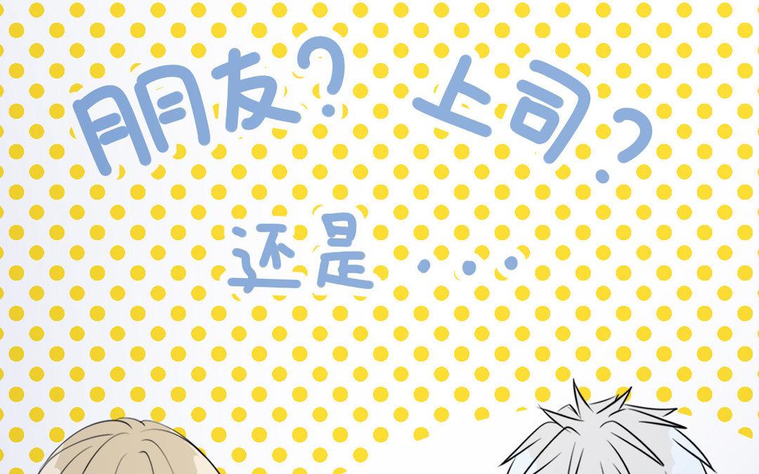 第12话(1/2)-第12话