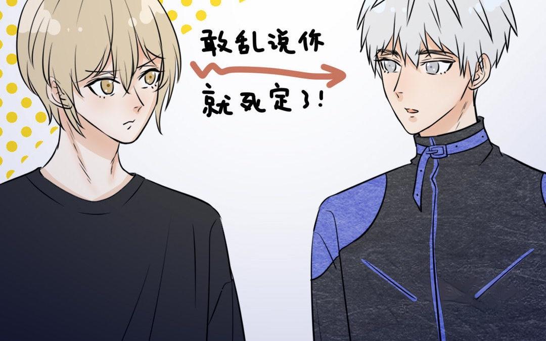 第12话(1/2)-第12话