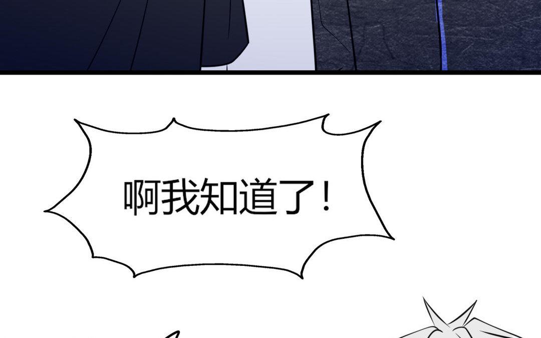 第12话(1/2)-第12话