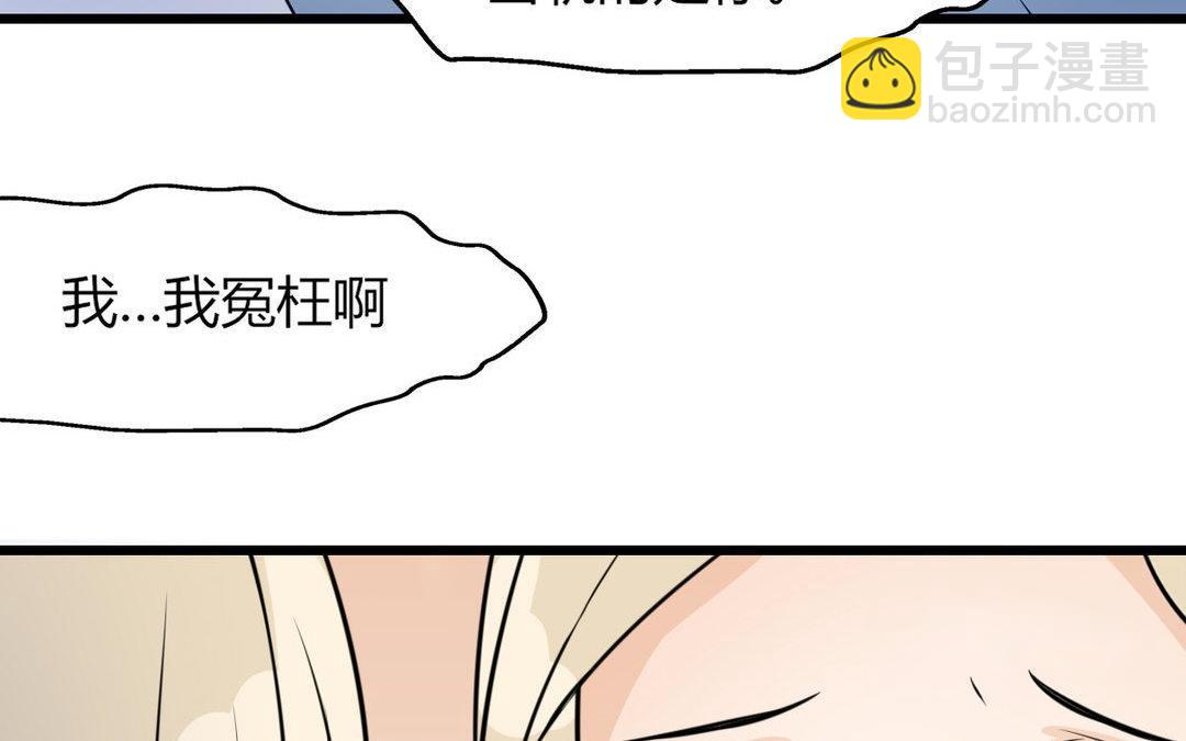 第12话(1/2)-第12话