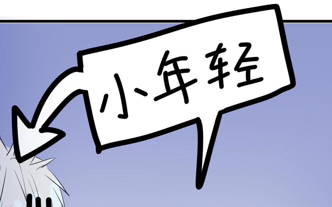 第12话(1/2)-第12话