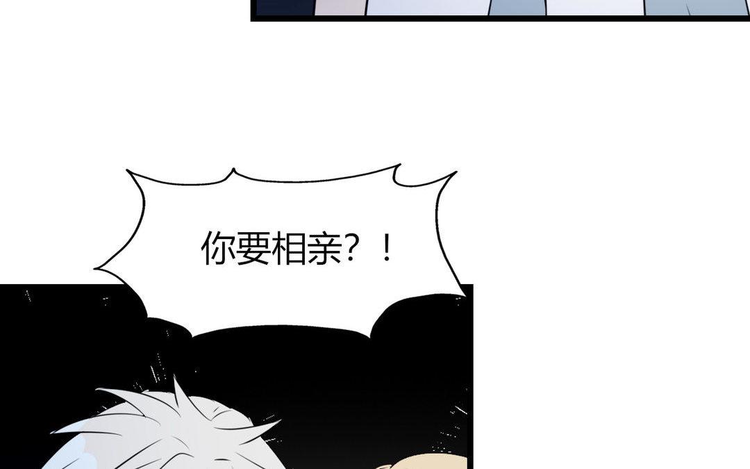 第12话(1/2)-第12话