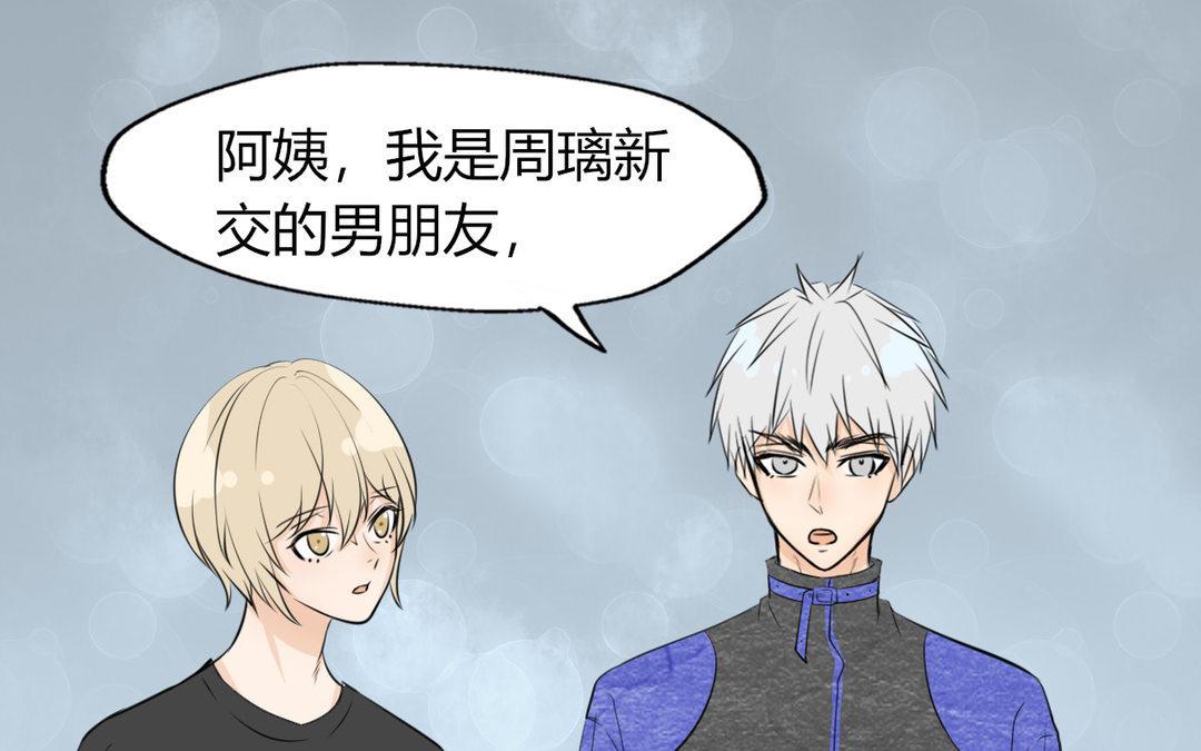 第12话(1/2)-第12话