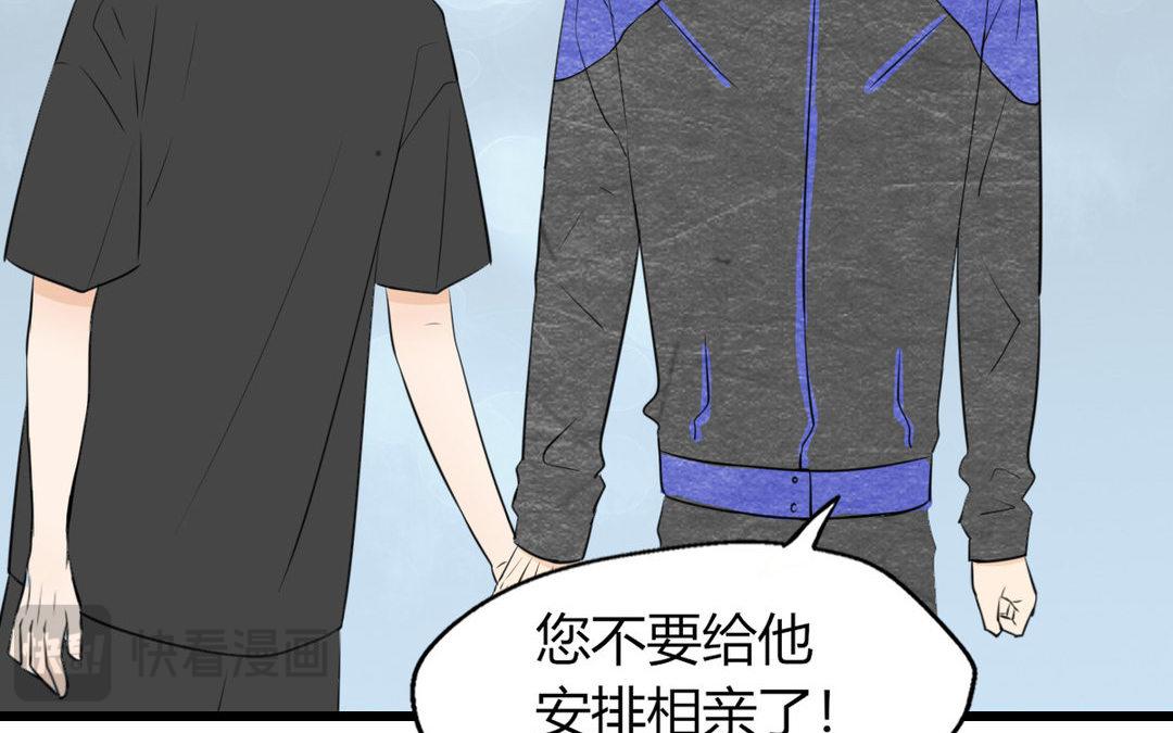 第12话(1/2)-第12话