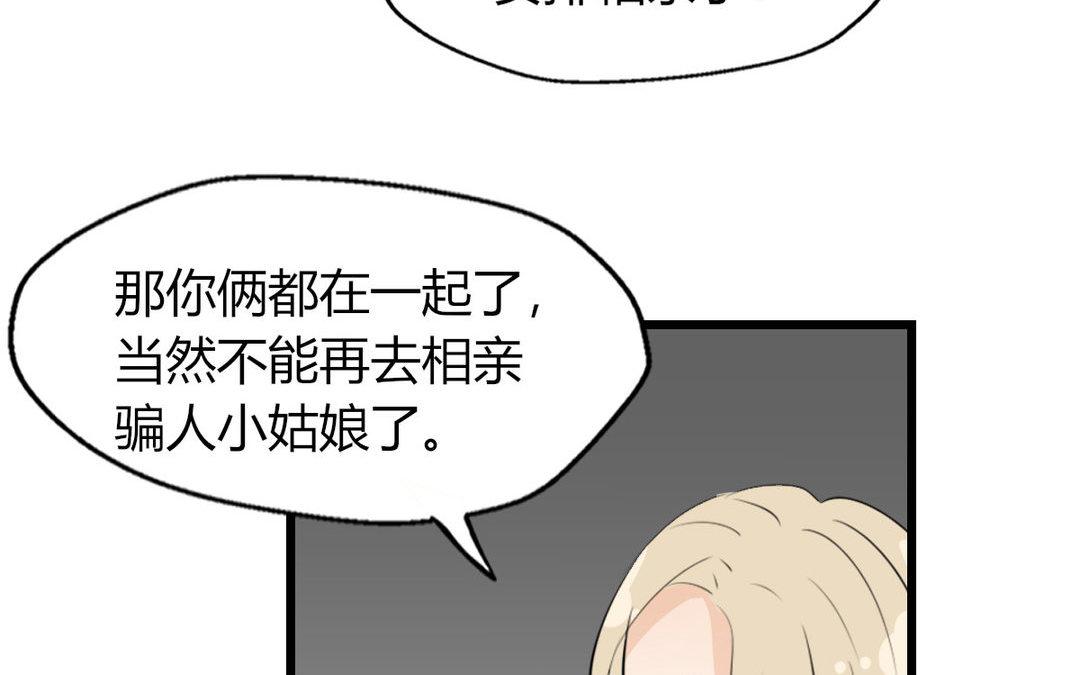 第12话(1/2)-第12话