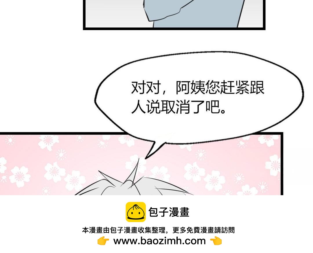 第12话(1/2)-第12话