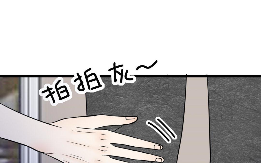 第12话(1/2)-第12话