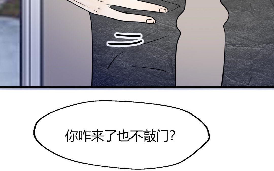 第12话(1/2)-第12话