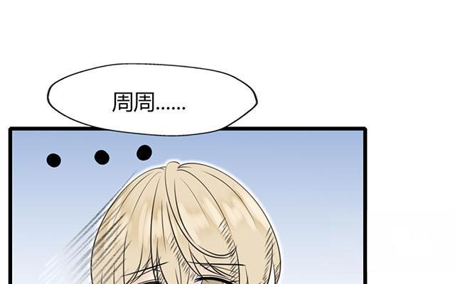 第18话(1/2)-第18话