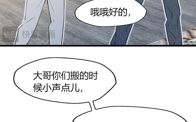 第18话(1/2)-第18话