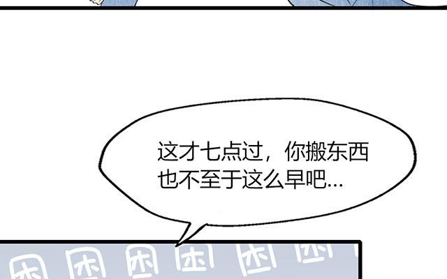 第18话(1/2)-第18话