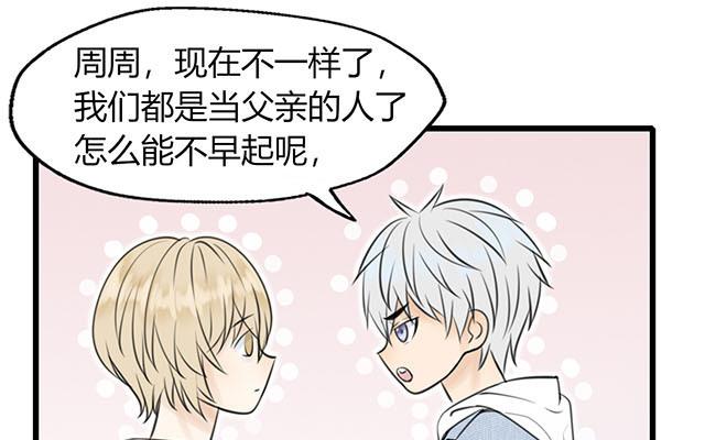 第18话(1/2)-第18话