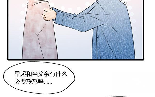 第18话(1/2)-第18话