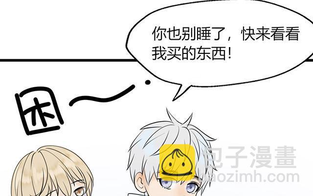 第18话(1/2)-第18话