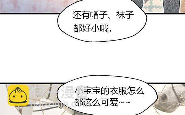 第18话(1/2)-第18话