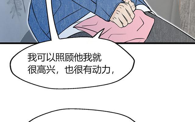 第18话(1/2)-第18话