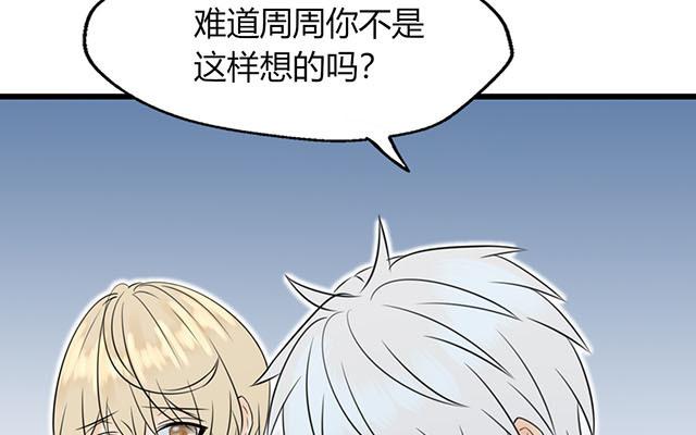 第18话(1/2)-第18话