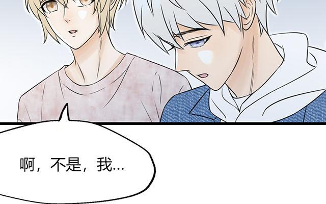 第18话(1/2)-第18话