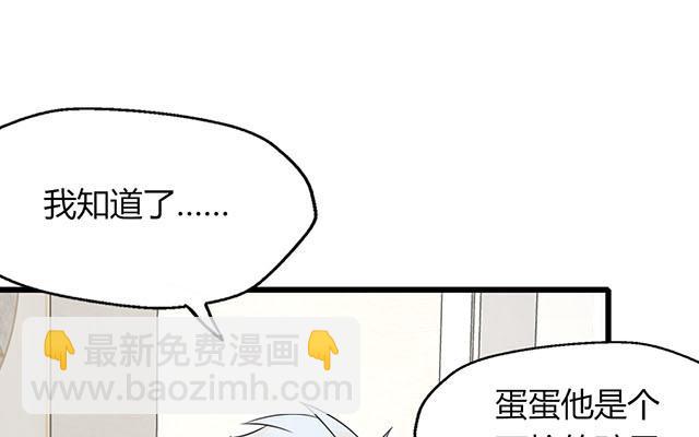 第18话(1/2)-第18话